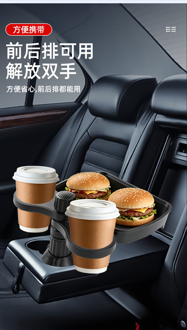 Car-mounted cup holder, multifunctional rotating tray storage rack, cup stand, car center console drink rack, cup holder