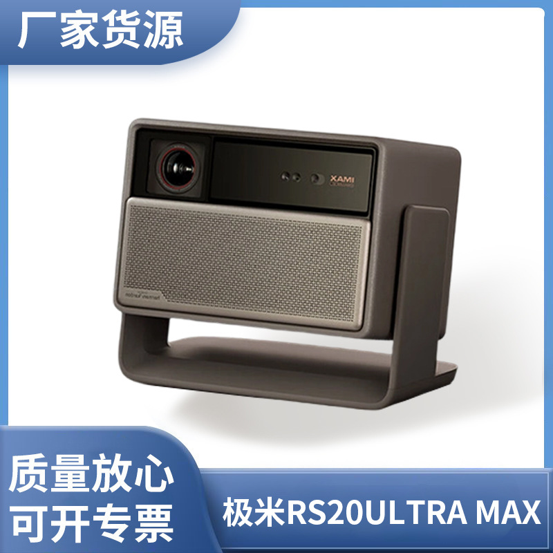 Xgimi Rs 20 Ultra Max Home Projector New Three-Color Laser Zoom Shift High Brush Projection