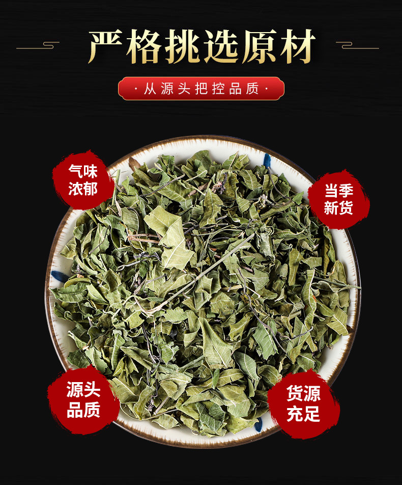 Luobuma Powder (Apocynum venetum) — Xinjiang Wild-Harvested Herbal Powder for Tea, Congee & Soup key features
