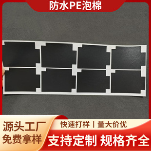 0.5���ˮPE���ކ����z������ײ�ܷ��z�������_�p�������z�p���z