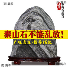 ����̩ɽʯ�Ү��լ�҃ȼ��û�·�_���⿿ɽʯ�k������Ȼԭʯ�[��