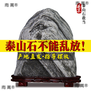 ����̩ɽʯ�Ү��լ�҃ȼ��û�·�_���⿿ɽʯ�k������Ȼԭʯ�[��