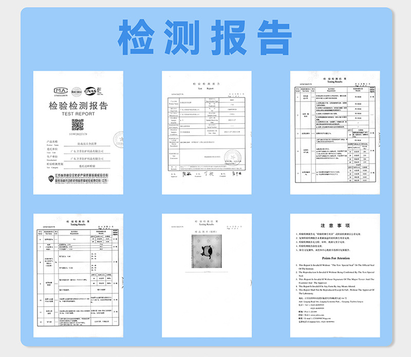 8600全面罩详情_04