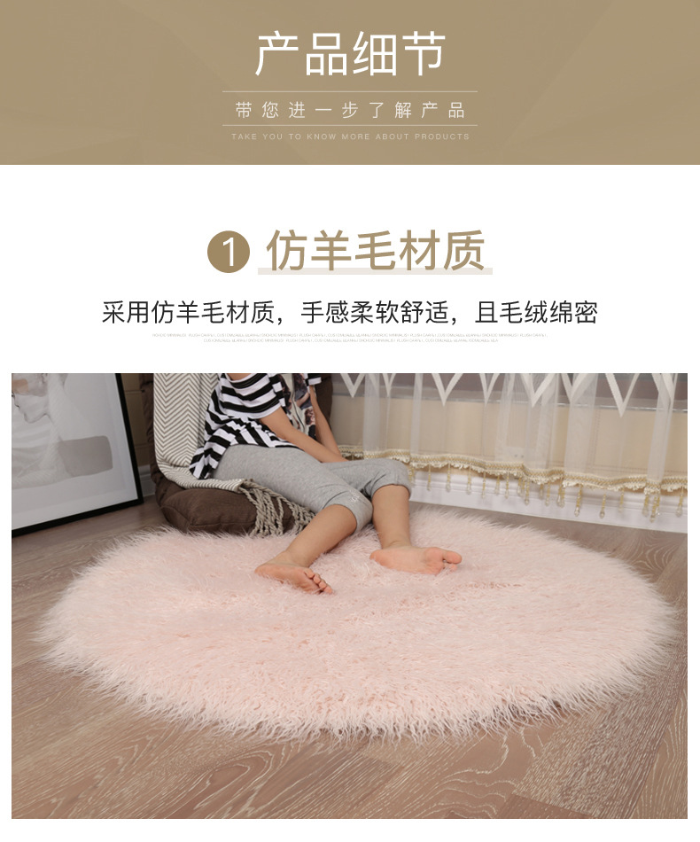 Australian Sheep Imitation Beach Wool Carpet Chair Cushion Plush Round Carpet Bedroom Bedside Blanket Bay Window Mat Window Sill Mat