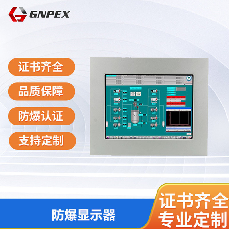 Supports Programming of Industrial Led Explosion-Proof Displays, Customized Electronic Signage and Monitoring Displays for Non-Standard Chemical Workshops