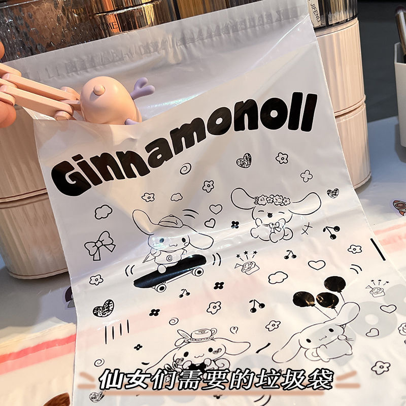 卡皮巴拉桌面垃圾袋加厚家用粘贴卡通学生课桌宿舍收纳袋车载清洁|undefined