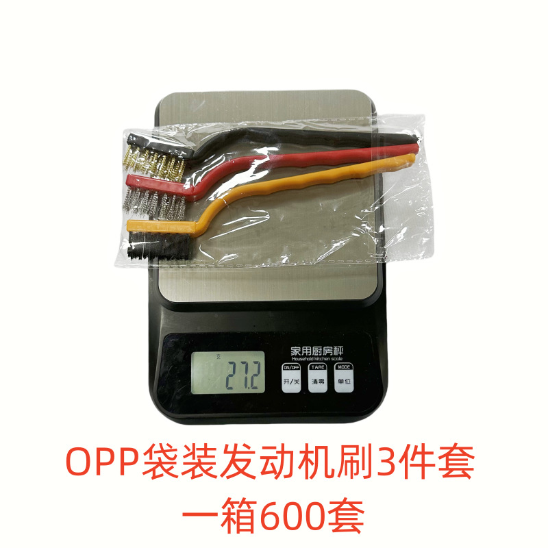 60 번 OPP 헤드 브러시 3 피스 세트