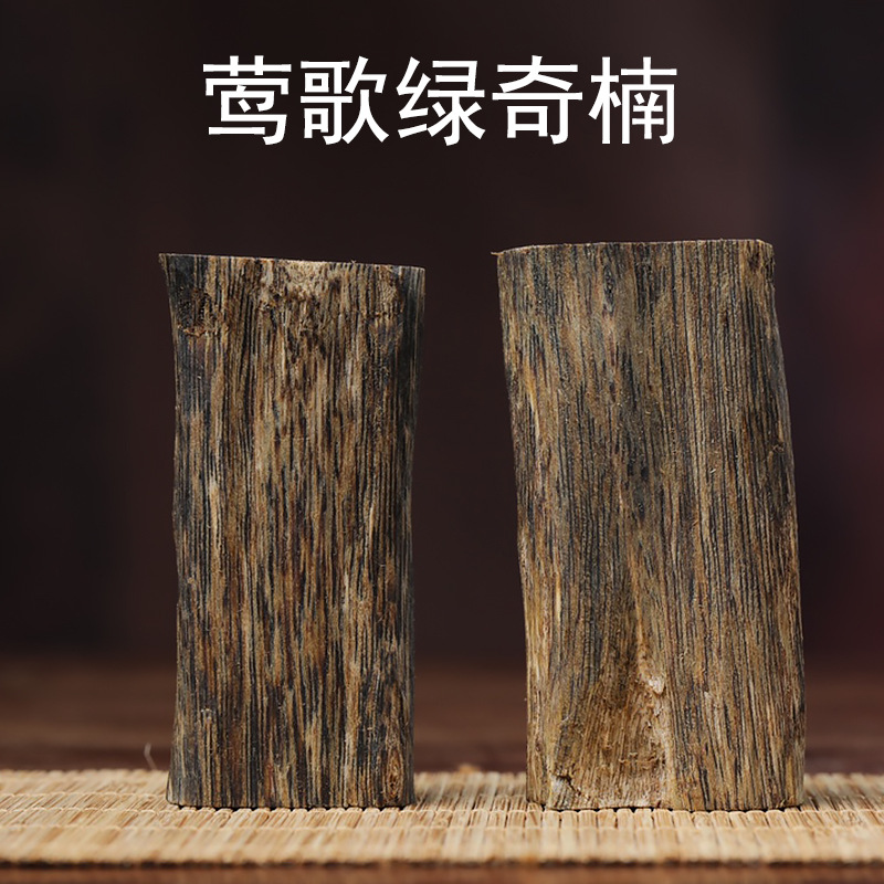 越南芽庄莺歌绿奇楠沉香吊坠无事牌随形461吊牌项链饰品文玩批发 办公、文化厂家批发实拍图
