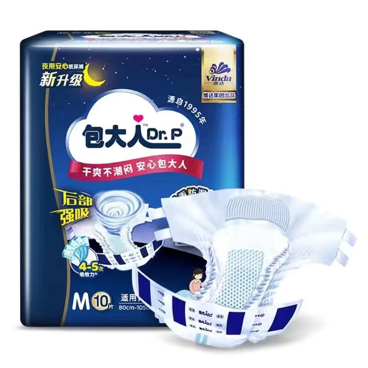 [Tã dùng ban đêm size M] 10 chiếc trong một gói