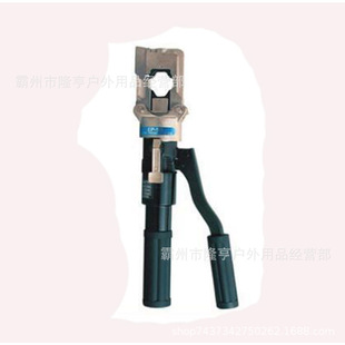 Integral Hydraulic Pliers EP-50 Manual Hydraulic Crimping Pliers Manual Terminal Crimping Machine Cable Crimping Pliers