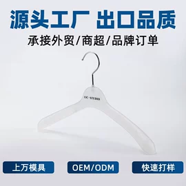 衣架;裤架;衣钩/挂钩