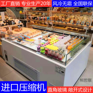 Sandwich Cabinet Open Type Sushi West Point Display Cabinet Horizontal Cake Dessert Fruit Freezer Island Cabinet Open Type