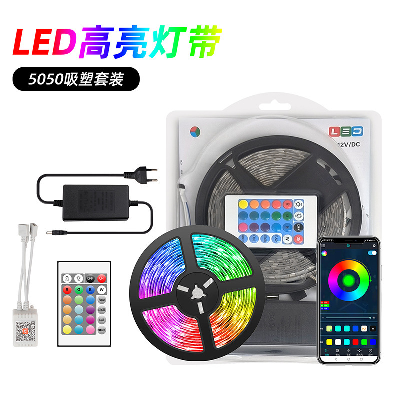 クロスボーダー直供LED bluetoothライトセット5050RGBスマートWIFIリモコン七彩雰囲気ライト装飾ライトテープ|undefined
