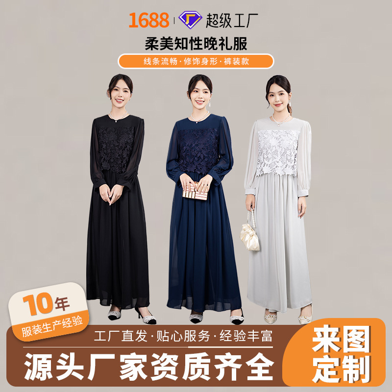 Amazon Women Evening Dress Dress Foreign Trade Long Sleeve Chiffon titok Elegant Bridesmaid Dress Wedding dress Amazon Women Evening Dress Dress Foreign Trade Long Sleeve Chiffon titok Elegant Bridesmaid Dress Wedding dress