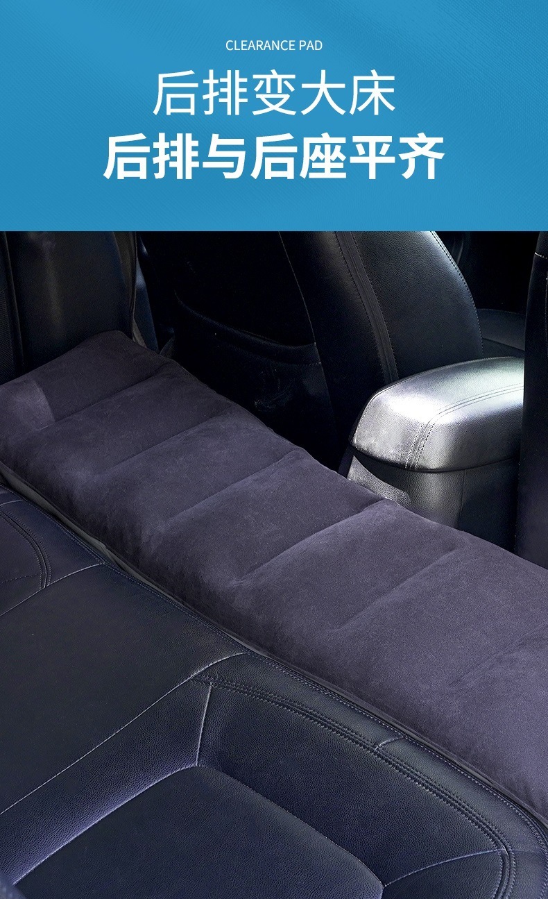 Car inflatable mattress for sleeping in the back seat of the car, car gap pad, SUV trunk travel mattress