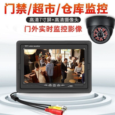 Home Warehouse Supermarket Equipment Hd Surveillance Video Set 7-10.1inch Monitors + Surveillance Cameras