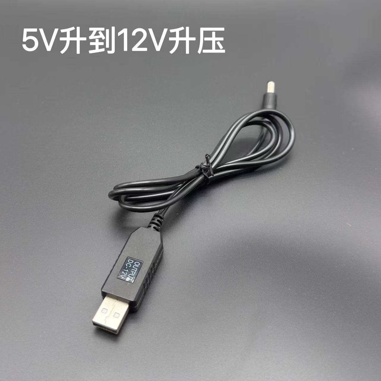Cable de alimentación USB de refuerzo 5V 12V 9V conexión enrutador cargador fuente de alimentación móvil DC5.5 * 2.1 image 3