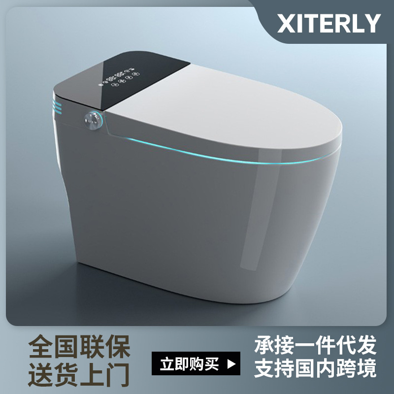 Smart Toilet Integrated Instant Heating Fully Automatic Voice Flip Toilet Foam Shield No Water Pressure Limit Wholesale