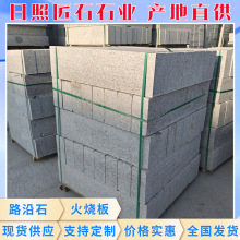 ��·������ɏ��·��ʯ ������·��ʯ·��ʯ��ʯ·��ʯ��ˮ߅ʯ