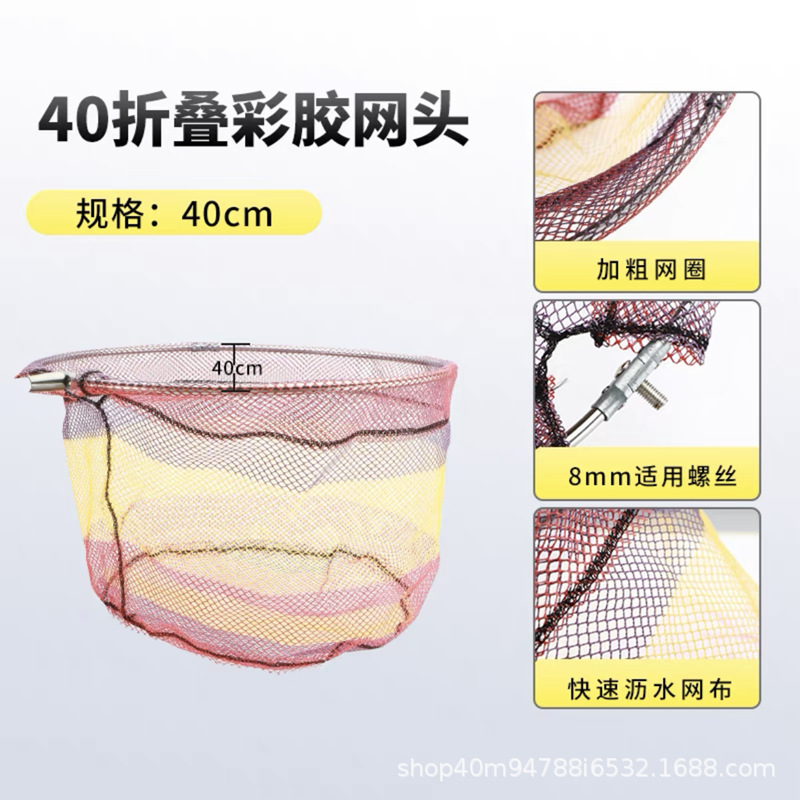 炭素模造ネット超軽量超硬模造ネットセット大物伸縮魚ネット模造ネット釣りネットポケットネットセット|undefined