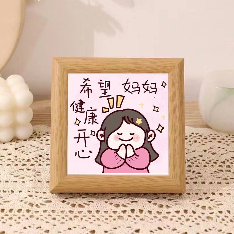 Creative Health-Themed Photo Frame Mother's Day Mom I Love You Fortune-Enhancing Ornament Bedroom Photo Frame Natural Wood Color Decorative Gift