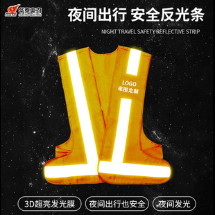 Huatai reflective vest reflective safety clothing sanitation work clothes vest cycling clothes free printing reflective vest
