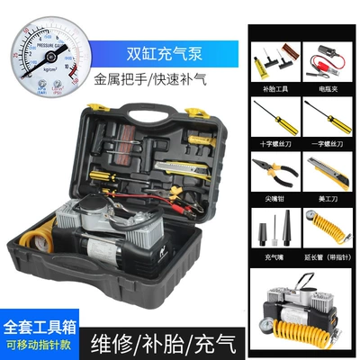 Car Air Pump Portable, Hava nasosu - tool-box-metal-50-piece-rotor