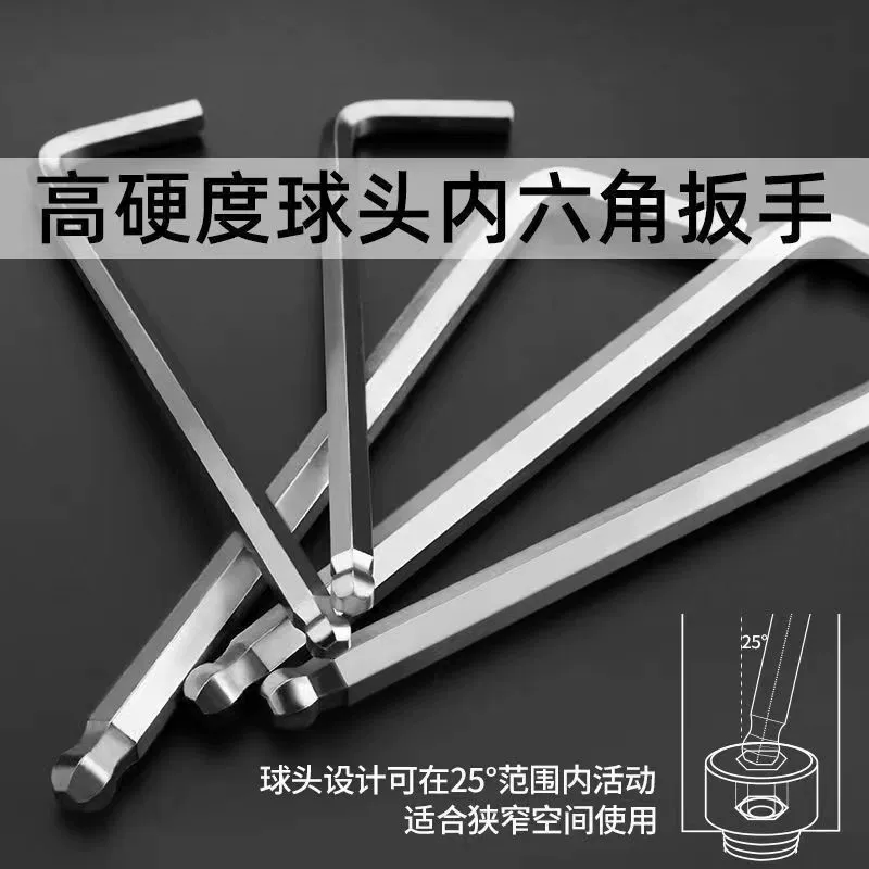 Внутренний шестигранный гаечный ключ аппаратный инструмент многофункциональный метрический удлиненный L-образный гаечный ключ плоская головка матовая доска