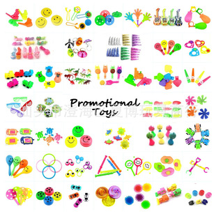 Night Market Wholesale Small Toys Children's One Dollar Store Street Stall Small Toys Packed with Candy Gifts Gashapon Shell Mini Small Toys