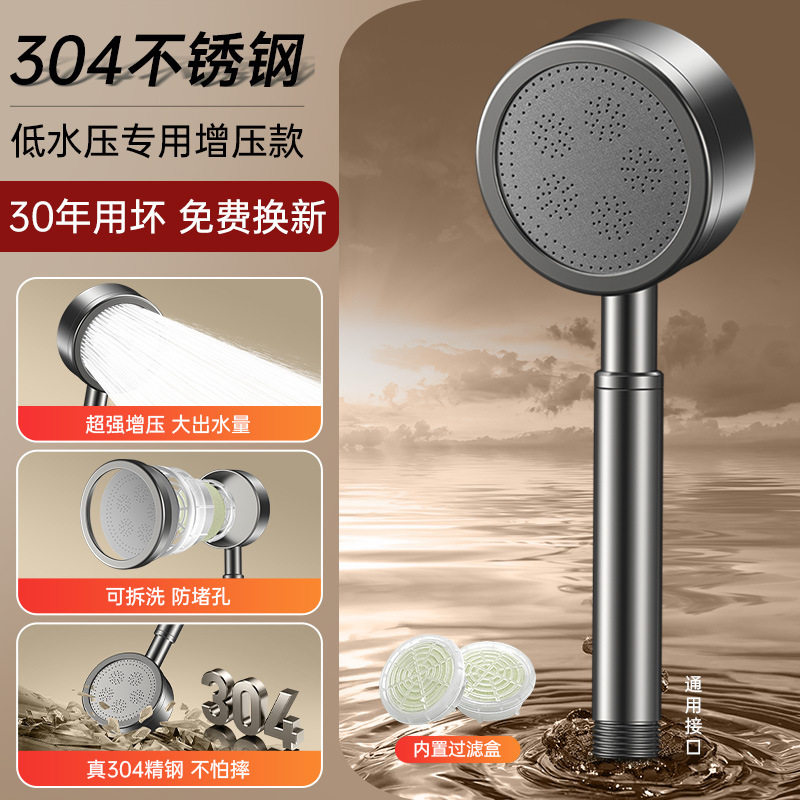304ステンレス鋼製ハンドヘルドシャワーヘッド、加圧式浴室暖房器、温水器、シャワー、加圧シャワーヘッド、シャワー機器|undefined
