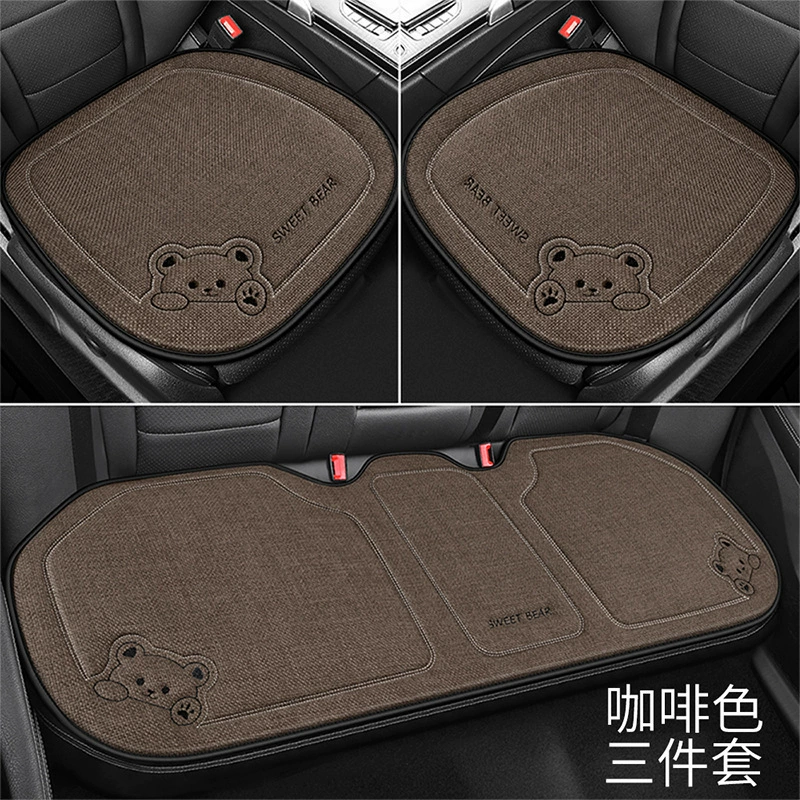 Universal cute comfortable non-slip seat