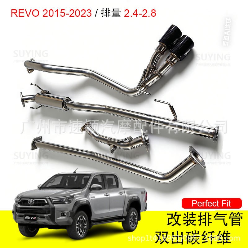 Suitable for Hilux Hilux Revo 2015-19 Models Modified Dual Exhaust Pipes from Mid-Section to Full Tail Section