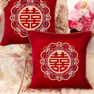 Wedding Chinese Style Embroidered Red Happy Word Pillows, a Pair of Wedding Decorations, Living Room Sofa Pillows, Wedding Room Layout Cushions