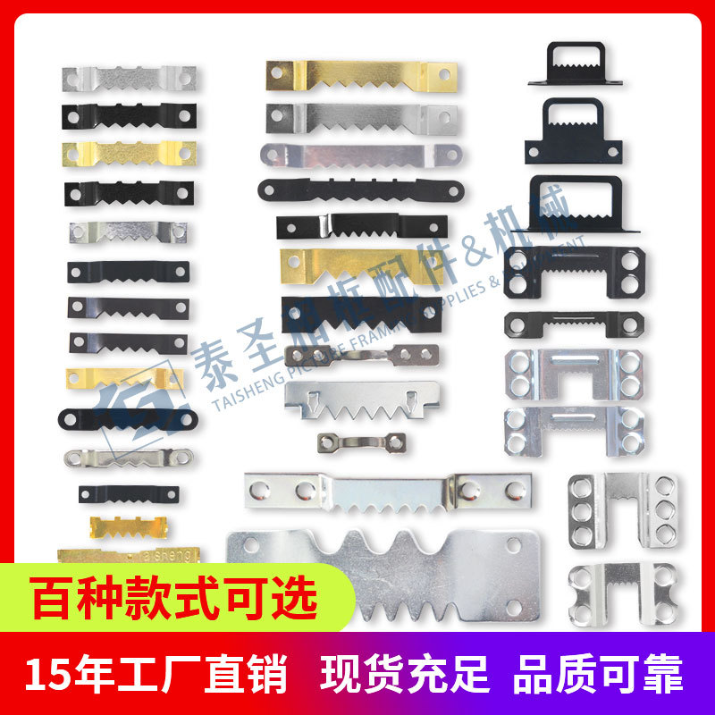 相框五金配件暗挂家居装饰画框挂墙挂钩锯齿挂大油画承重锯齿挂