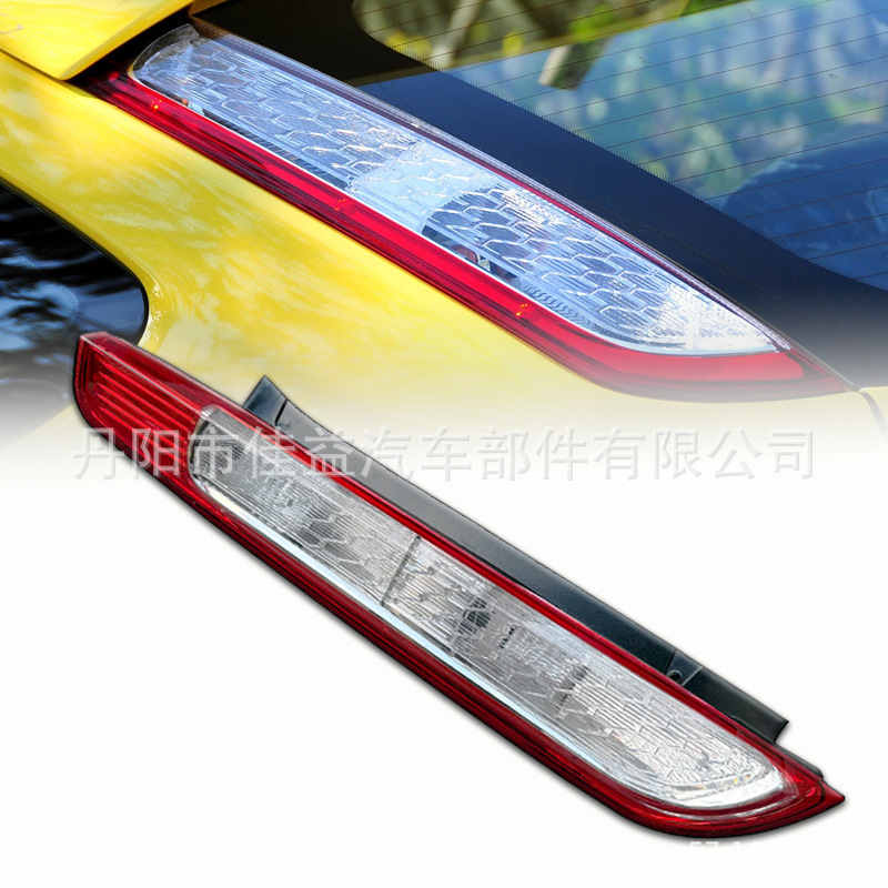 Suitable for Focus Classic Fox Hatchback Rear Tail Light Rear Brake Light Left and Right Tail Light 8M51-13W405-A