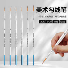 优质尼龙长尾极细漫画美术线条勾勒细节笔数字绘画桦木短杆水彩笔