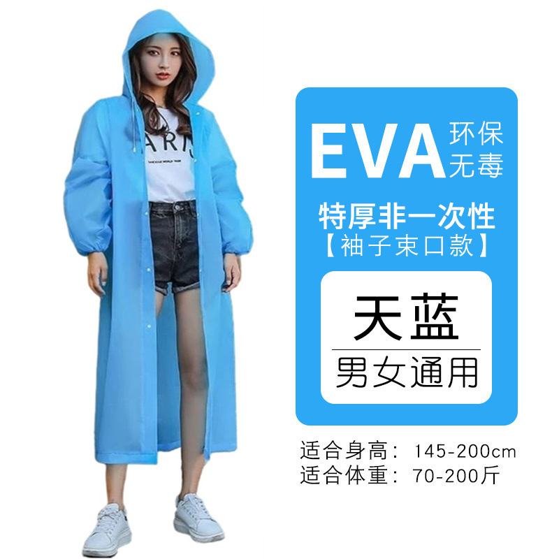 一次性成人儿童雨衣小学生学用男女童户外登山游乐园防水加厚雨披|undefined