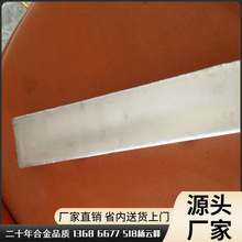 伍德合金在哪里买？东莞虎门沃冶合金生产伍德合金易熔熔点合金