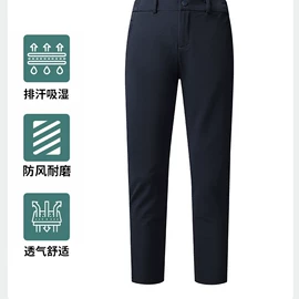 冲锋衣、裤;户外皮肤衣/防晒衣;速干衣裤