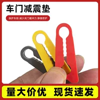 硅胶防震缓冲器-高弹耐温减震垫片【支持定制】|1688批发