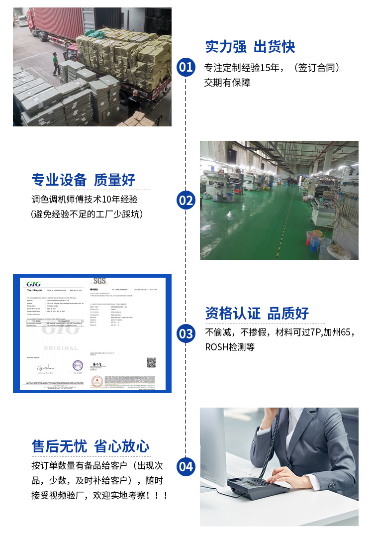 义乌市凯雯塑胶制品有限公司详情1_20
