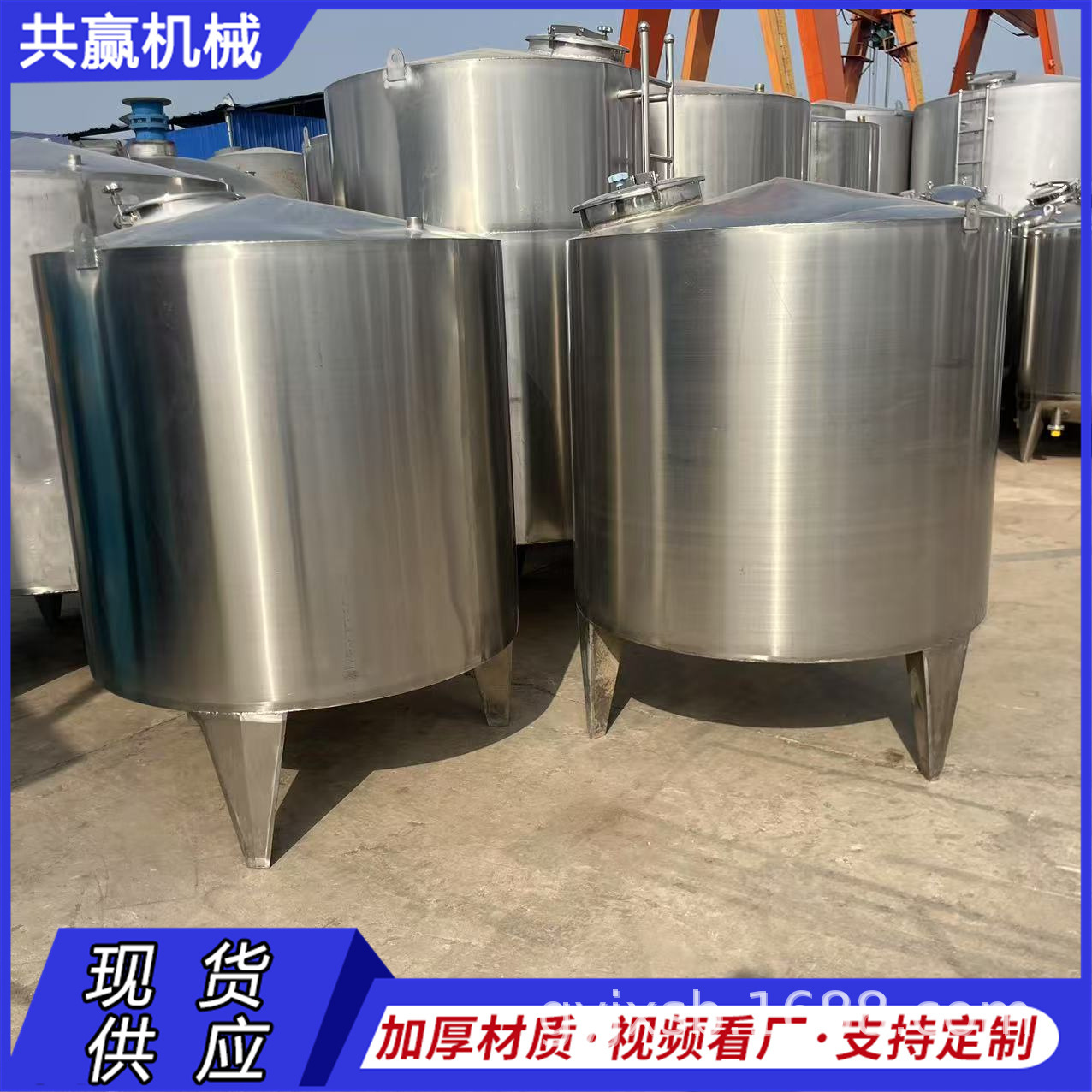 厂家直销全新不锈钢储存罐 2-15立方304不锈钢储水罐 白钢储罐