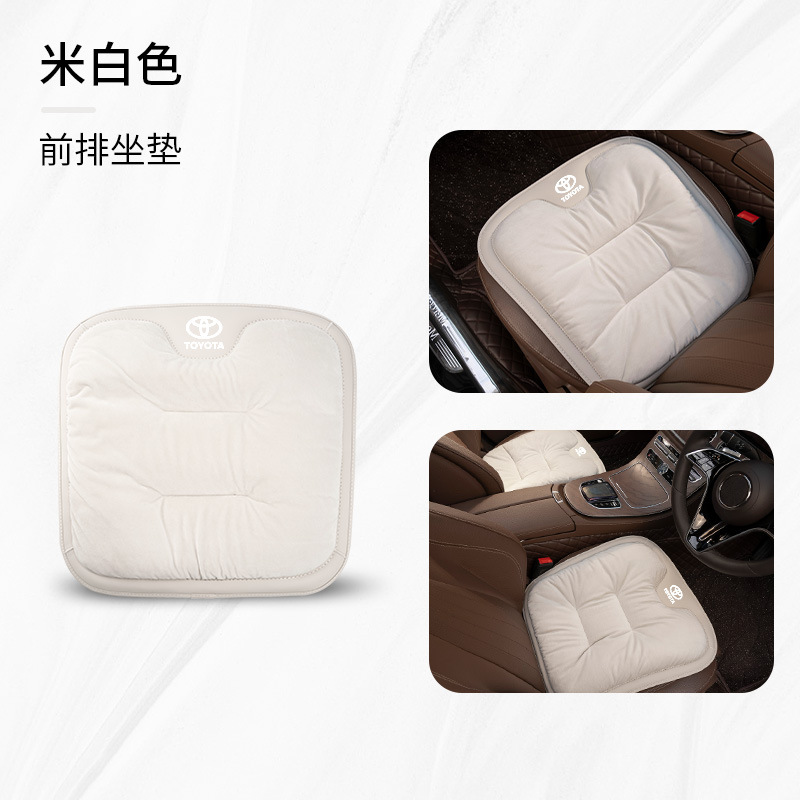 Toyota Toyota Car Seat Cushion Corolla RAV4 Camry Seat Cover (Seat cushion, seat cover) - a-flannel-beige-white-toyota-front-row-1-piece