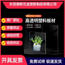 ͸PVCƬPCꖹpetp渲ĤzƬӡˢӹ