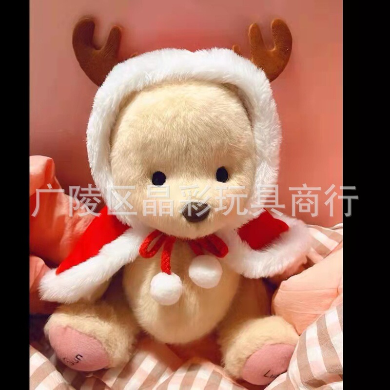 仅售衣服】中号莉娜关节熊毛绒公仔玩偶着替30cm泰迪熊连体服|undefined