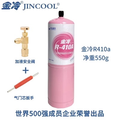 R22 Refrigerant R410A Refrigerant Antifriz - one-bottle-of-r410a-one-safety-valve-and-a-wrench