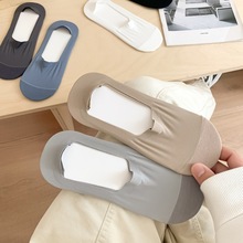 袜子男冰丝隐形男夏季薄款防滑不掉跟浅口隐形袜吸汗棉质冰丝船袜