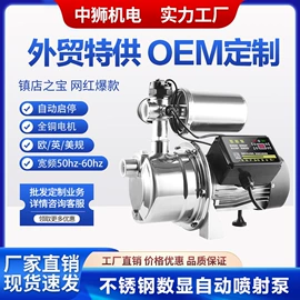 离心泵;机械用电动机;自吸泵