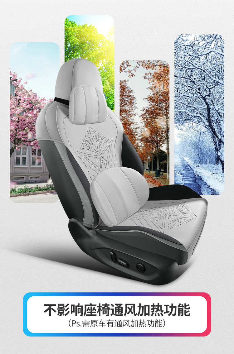New car Passat PRO saddle pad car seat cushion for four seasons