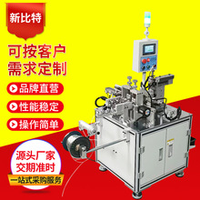 厂家定制跳线自动穿套管成型机 整卷线材跳线全自动穿套管成型机